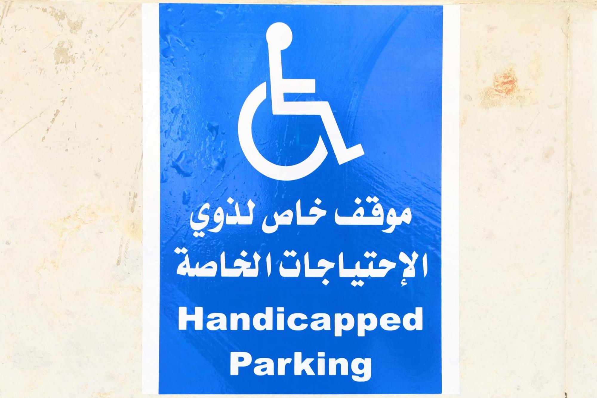 فندق المربع السابع Seventh Square Hotel Mecca Exterior foto